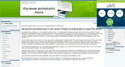 Desktop Screenshot of inyaz.at.ua