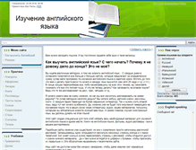 Tablet Screenshot of inyaz.at.ua